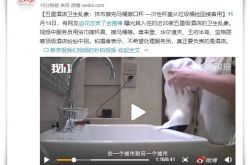[5分钟教程]湖南省株洲市公司_哔哩哔哩-2
